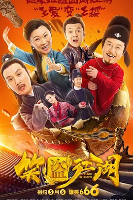 边疆的姑娘